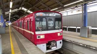 京急1500形1707編成23H運行回送電車、京急久里浜駅発車。