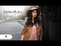 Oumaima Taleb - Haq Al Taklfa | Official Video Clip 2024 | أميمة طالب - حق التكلفة