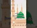 5 Friday Sunnah✨🕌 | 5 Things Prophet Mohammad ﷺ Did Every Friday #islamicshorts #sunnah #hadees