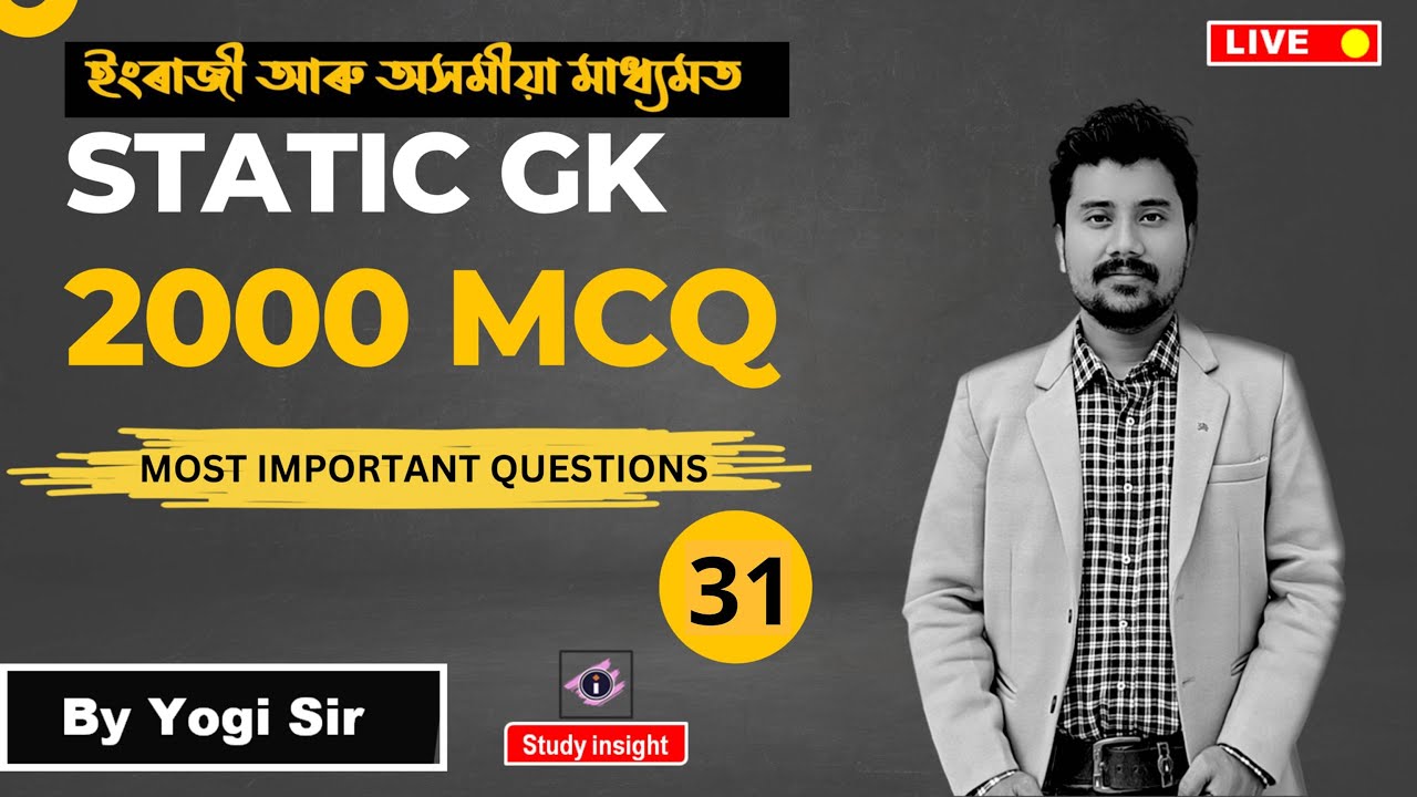 Static GK  ! Set 31 || Study insight