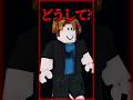 なぜかバグが起きるロブロックス【ROBLOX】
