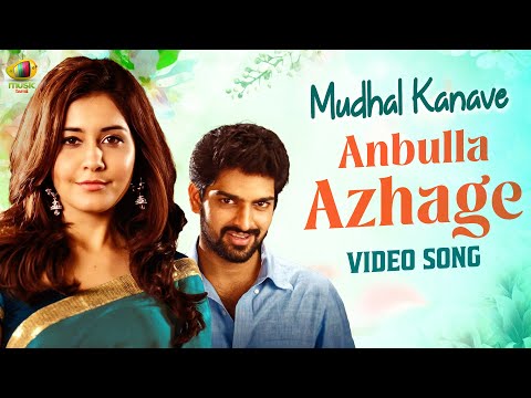 Anbulla Azhage Video Song | Mudhal Kanave Movie Songs | Raashi Khanna | Naga Shourya