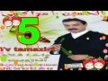 جديد امركشي 2017