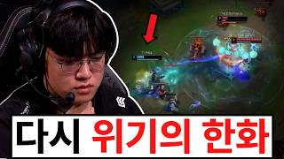 혼란이 가득한 T1 경기력.. 오너가 돌아왔다고? 흔들리는 한화생명, 과연 무엇이 문제인가