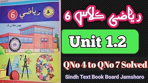 Math 6th Class unit 1.2 ( Q No.4 to Q No.7)in Sindhi | Sindh Text Book Board Jamshoro
