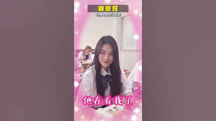 班上一定有這幾種同學！你也有嗎？Types of classmates【黃氏兄弟】Ft. @ChuanLi666@s200210127@abby_0999@i_jou96