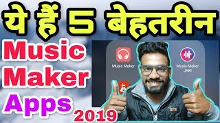 Top 5 Music Creator Apps You Can Use In 2018🤗Make Music With These Amazing Apps [Hindi]🔥🔥 screenshot 2