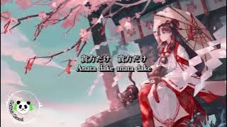 Eat the Wind [Lyrics   Romaji] - Yorushika