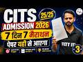 CITS Math Question | 🔥गेस पेपर🔥| CITS Math Reasoning Class | CITS Previous Year Question Paper