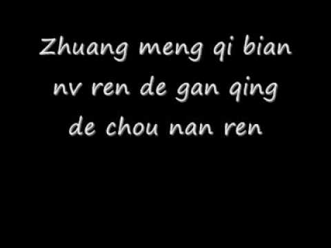 ...:::Chou Nan Ren:::...