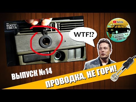 НЕ ИСПОЛЬЗУЙ ПРИКУРИВАТЕЛЬ, ПОКА НЕ ПОСМОТРИШЬ ЭТО ВИДЕО!