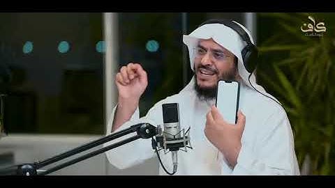 ما هي علاقتك مع القرآن الكريم؟ | د.عبد الرحمن الشهري.
