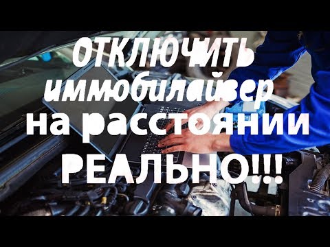 Видео: Изключете контрола на потребителския акаунт