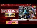 Guntur Range IG suspends Sattenapalli SI over youngster’s death