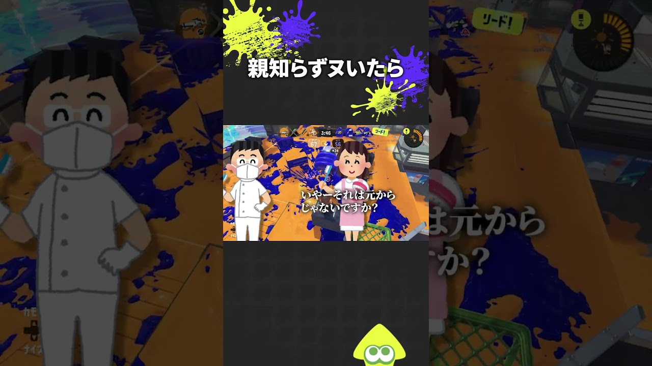 親知らず抜いたら