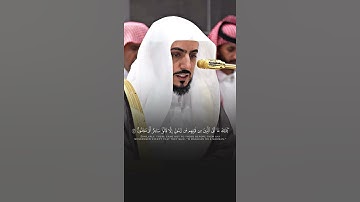 سورة الذاريات | الوليد الشمسان