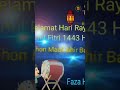 Selamat Hari Raya Idul Fitri