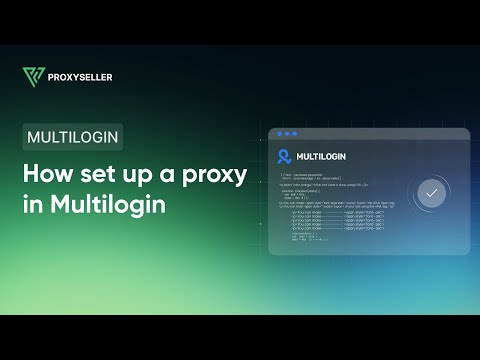 Video: Paano Mag-log In Sa Pamamagitan Ng Isang Proxy