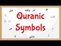 Tajweed Made Easy Understanding Quranic Symbols And Their Meanings Tajweed Made Easy Understanding Quranic Symbols And Their Meanings