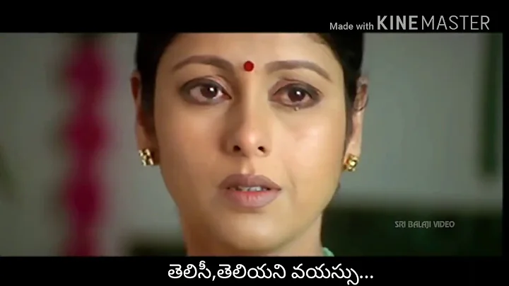 Neeve neeve | Amma nanna oh thamilammai with lyric...