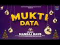 Mukti data by manraj hans latest masihi songs 2023official song mercy masih  shanaya records