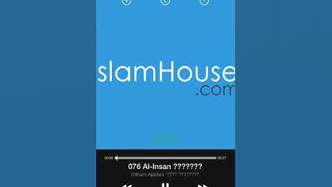 سورة الإنسان بصوت القارئ هيثم الجدعاني