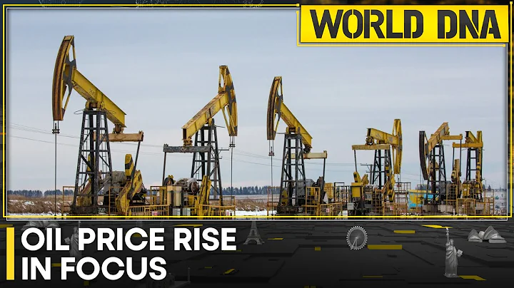 Oil price surge to $95, inflation fears rise amid oil price rally | World DNA - DayDayNews