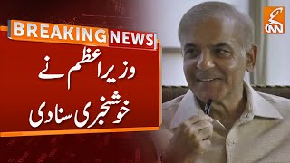 Breaking News | Prime Minister Shahbaz Sharif Announced Good News | GNN