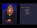 اجمل ما اغاني الفنانه شفيقه 