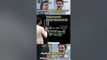 🔥 ALGEBRA SHORT TRICK 🔥FOR ALL SSC, BANK, RRB, AP/TS SI & GROUPS EXAMS