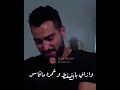 عمرو حسن بابا وحشني عمرو حسن ساقية الصاوى ابويا حالات واتس 