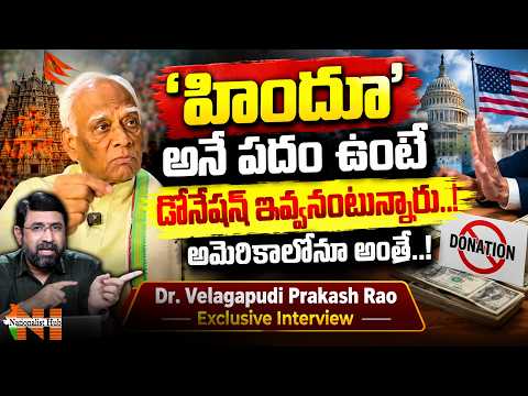 NH Talks With GHHF President Dr. Velagapudi Prakash Rao | Nationalist Hub