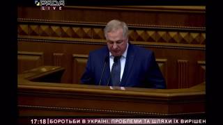 Верховна Рада України. Виступ професора Бондаренко І.М. 12 лютого 2020 року