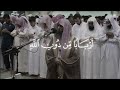 الشيخ محمد اللحيدان وقالت اليهود عزير ابن الله وقالت المسيح بن الله