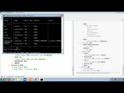 Java语法 486 DDL 操作表 修改