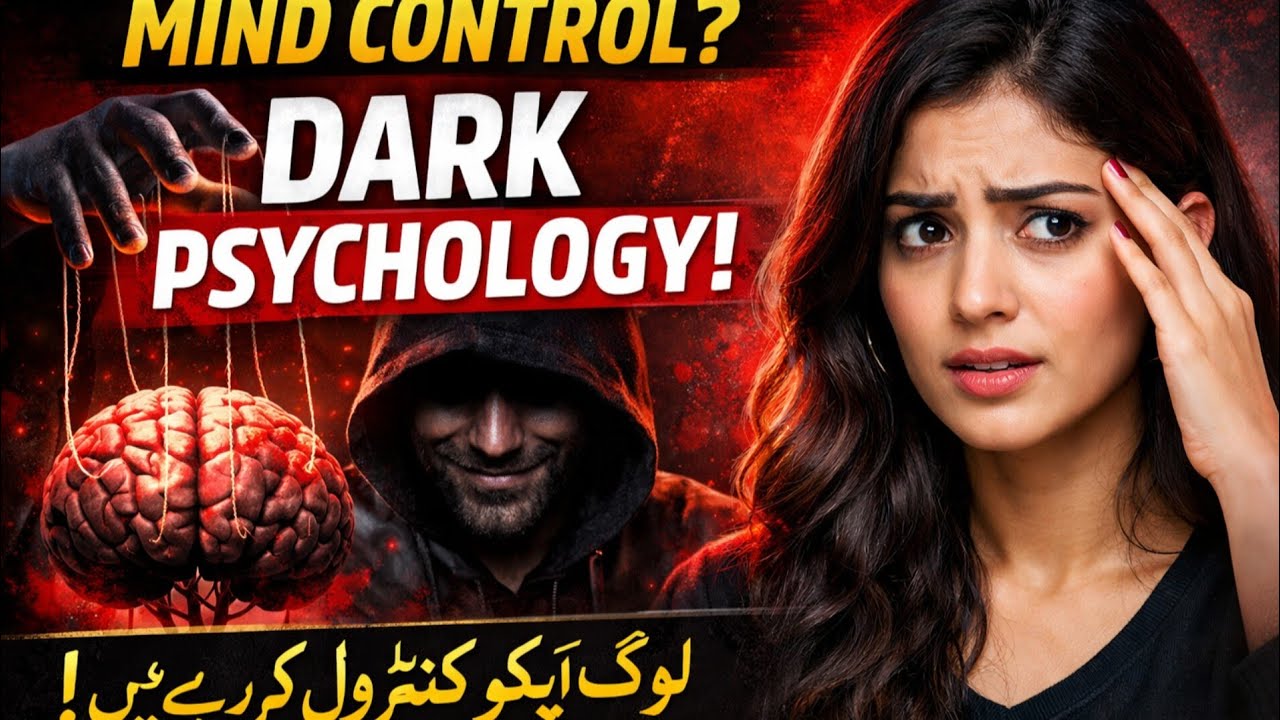 3 psychological tricks people use to control you 🧠🤯||Dark psychology ...