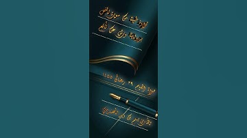 تلاوة طيبة برواية ورش