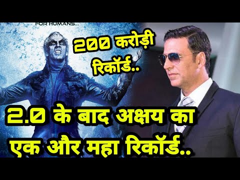 akshay-kumar-robot-2.0-के-बाद-बनाएंगे-एक-और-रिकॉर्ड-अब-तक-की-सबसे-महंगी-फिल्म-का-हिस्सा-akshay-kumar