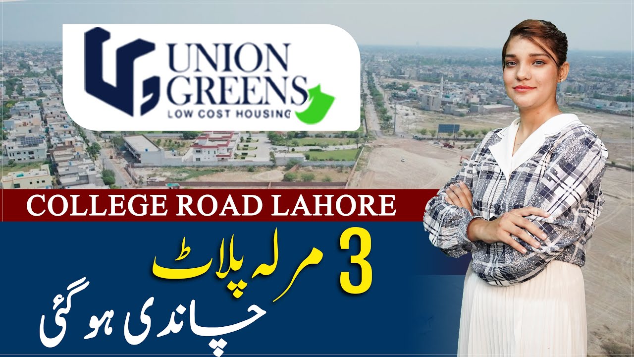 Union Greens Union Develepors 3 Marla Plots Main College Road