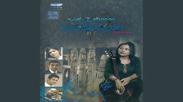Varuvaano Kannan