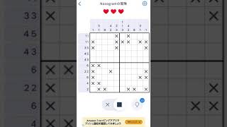 【Nonogramの冒険】No.1 screenshot 4