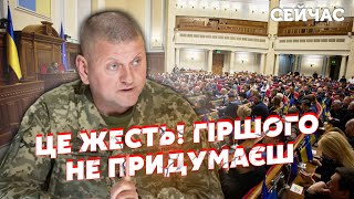 👊ЛАПИН: Власть тянет НАМ РЕФЕРЕНДУМ. Будет КАПИТУЛЯЦИЯ? У Зеленского НЕТ плана ПОБЕДЫ?