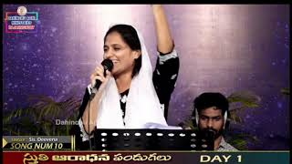 Video thumbnail of "వందనాలు వందనాలు యేసు స్వామి వందనాలు// Sis Deevena/christian song@DahinchuAgniMinistries"