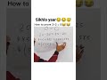 How to prove 2+2=5