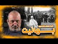 تسجیل در آیین بهایی