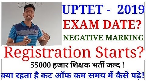 UPTET 2019REGISTRATION START | UPTET Notifications 2019|UPTET syllabus 2019|uptet cut off marks 2019