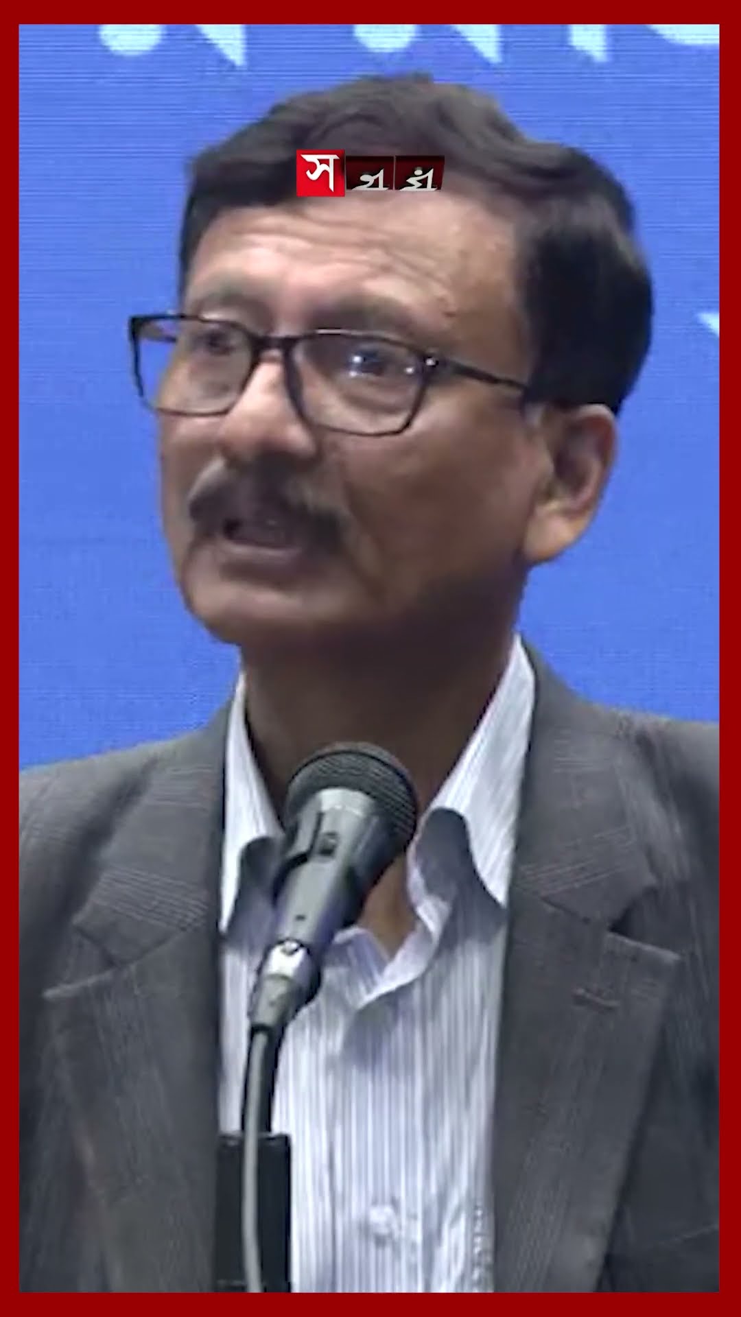 হাসিনা ইস্যুতে ভারতের রাষ্ট্রদূতকে ডেকে প্রতিবাদ বাংলাদেশের #dhanmondi32 #sheikhhasina #somoytv