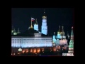 Поздравление президента России с Новым 2012 Годом 
