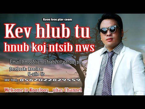 Video: Yuav Ua Li Cas Nkag Mus Rau Koj Lub Suab Nkauj Tsis Muaj Itunes !!: 6 Kauj Ruam Video: Yuav Ua Li Cas Nkag Mus Rau Koj Lub Suab Nkauj Tsis Muaj Itunes !!: 6 Kauj Ruam