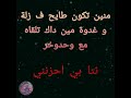 انا تردولي مادامتي